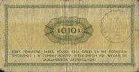 (№1969P-FX24) Банкнота Польша 1969 год "10 Cents"