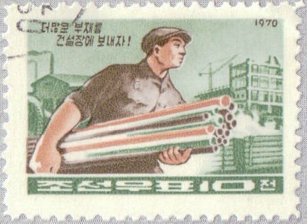 (1970-025) Марка Северная Корея &quot;Монтажник&quot;   Восстановление экономики III Θ