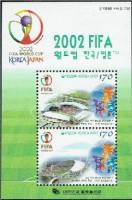 (№2000-688) Блок марок Корея Южная 2000 год "Чемпионат Мира По Футболу", Гашеный