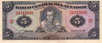 Банкнота Эквадор 20.08.1982 год 5 сукре Антонио Хосе Сукре   UNC