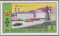 (1972-034) Марка Монголия "Промышленность"    Национальные достижения III Θ