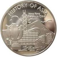 (2005) Монета Острова Кука 2005 год 1 доллар "Передача Гонконга Китаю"  Медь-Никель  PROOF