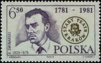 (1981-055) Марка Польша "К. Свинарский "    200 лет старому театру в Кракове II Θ