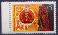 1974-081 Марка СССР Герб ГДР, памятник   Германская Демократическая Республика 25 лет III O