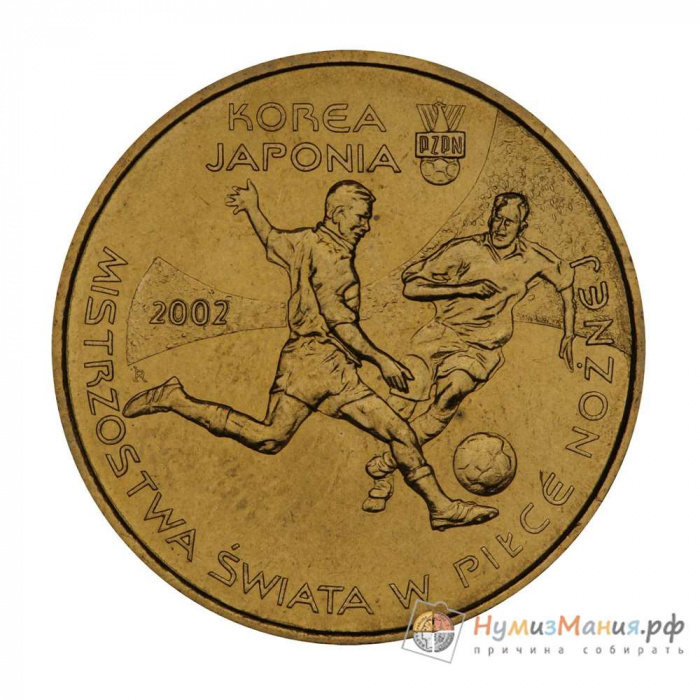 (050) Монета Польша 2002 год 2 злотых &quot;ЧМ по Футболу Япония-Корея 2002&quot;  Латунь  UNC