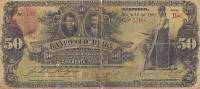 (№1898P-S198a) Банкнота Мексика 1898 год "50 Pesos"