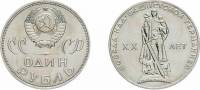 01 Монета СССР 1965 год 1 рубль 20 лет Победы в ВОВ  Медь-Никель  UNC