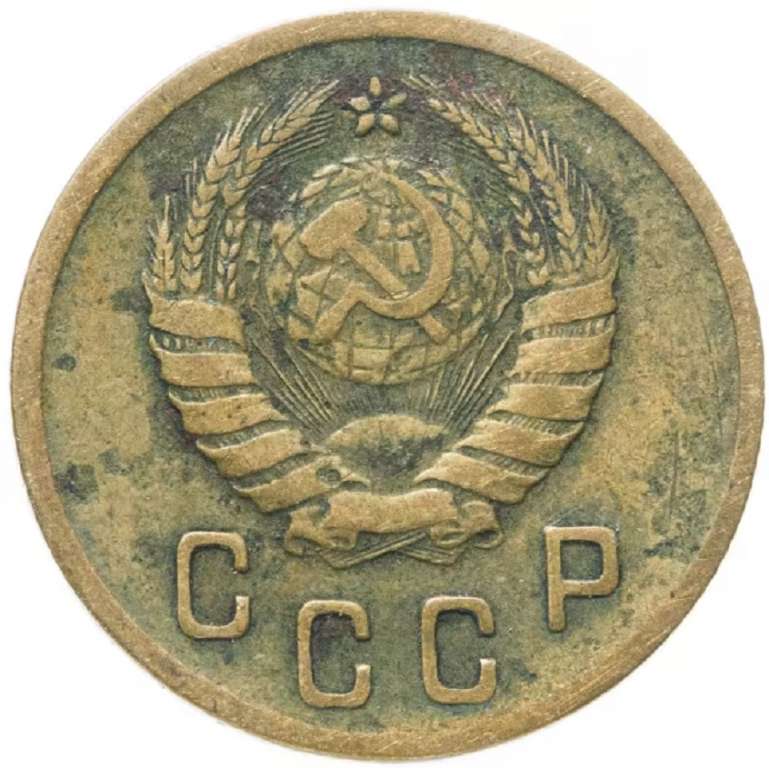 (1938) Монета СССР 1938 год 2 копейки   Бронза  F