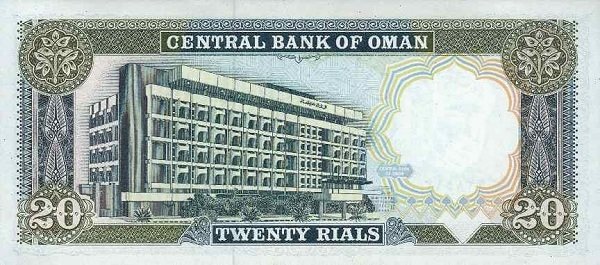 (№1987P-29a) Банкнота Оман 1987 год &quot;20 Rials&quot; (Подписи: Sultan Qaboos bin Said)