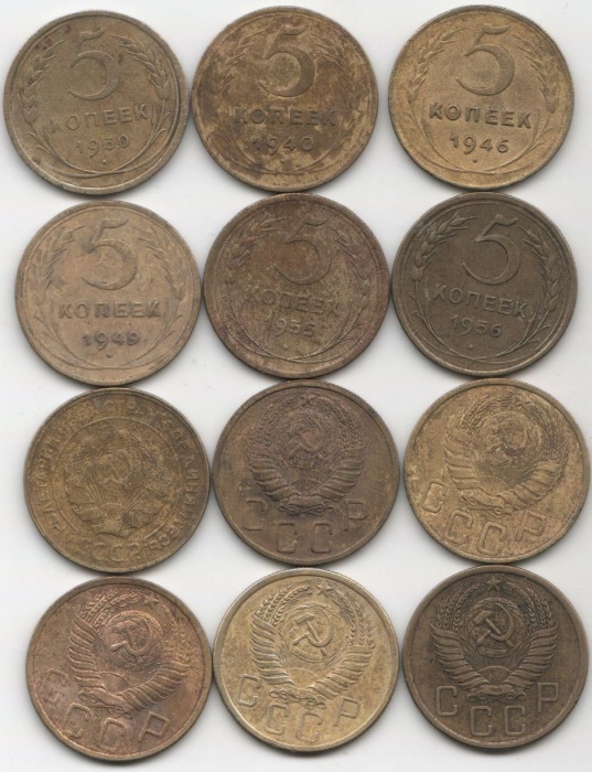 1930-56 5 копеек 6 монет Набор монет СССР 1930 40 46 49 55 56   VF