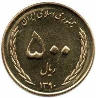 (№2011km1285) Монета Иран, Исламская Республика 2011 год 500 Rials (Освобождение Хорремшехра)