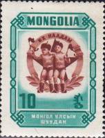 (1959-86)Жетон Монголия ""  Стандартный выпуск  Первый фестиваль молодежи и студентов Монголии III O
