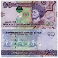 (2012) Банкнота Туркмения 2012 год 20 манат "Гёроглы"   UNC
