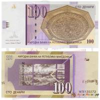 (,) Банкнота Македония 1811 год 100 денар "Скопье"   UNC