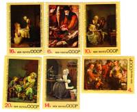 1974-105-110  Серия Набор марок (6 шт) СССР  Зарубежная живопись III O