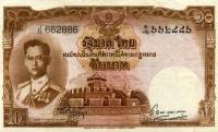 () Банкнота Тайланд 1953 год 10  ""   UNC