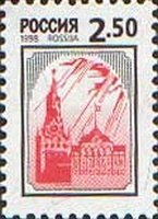 (1998-009b) Марка Россия "Московский Кремль" Цветной фон (1999г.)   Стандартный выпуск III O