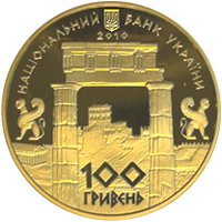 (№2010km597) Монета Украина 2010 год 100 Hryven (Боспорского Царства)