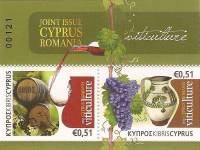 (№2010-32) Блок марок Кипр 2010 год "Совместные CyprusRomania Проблемы Виноградарства", Гашеный