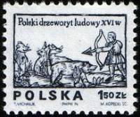 (1974-060) Марка Польша "Охотник с луком"    Стандартный выпуск. Ксилографии II O