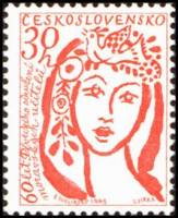 (1963-033) Марка Чехословакия "Девушка в венке" ,  III O