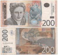 () Банкнота Сербия 2013 год 200 динар "Надежда Петрович"   VF