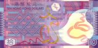 (,) Банкнота Гонконг 2007 год 10 долларов "Баухиния"   UNC