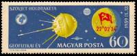(1959-057) Марка Венгрия "Космический зонд"    Полет советского зонда Луна 2 II Θ