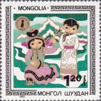 (1983-053) Марка Монголия "Музыканты"    Год ребенка III O