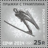 2011-069  Марка Россия Прыжки с трамплина  Олимпийские зимние виды спорта III O