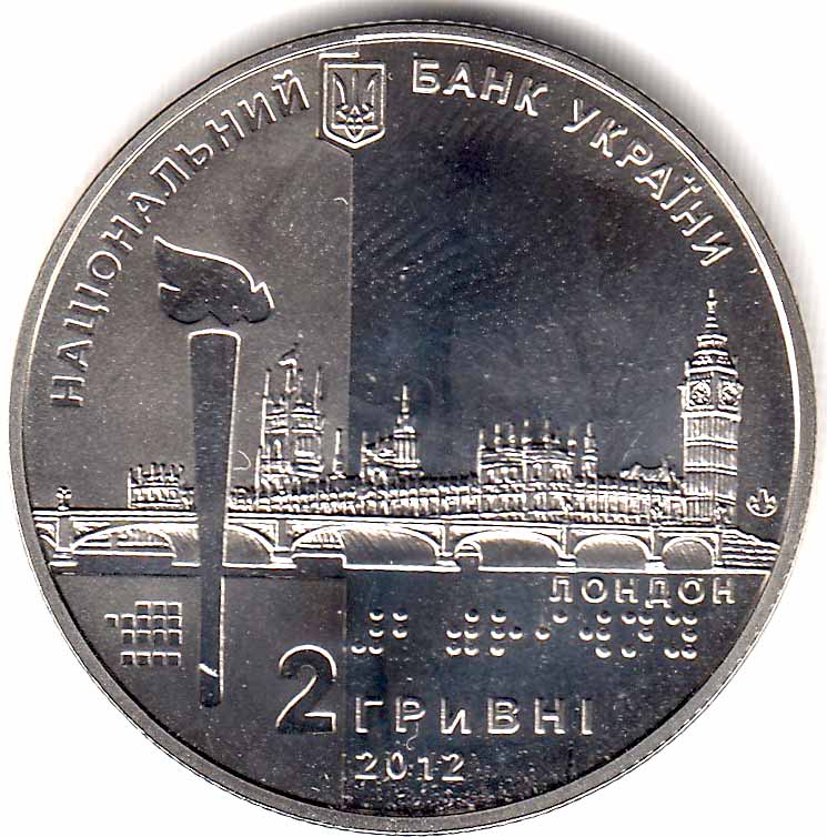 148 Монета Украина 2012 год 2 гривны XIV Летняя Паралимпиада Лондон 2012  Нейзильбер  PROOF