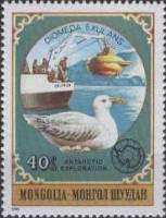 (1980-068) Марка Монголия "Альбатрос"    Антарктические животные III Θ