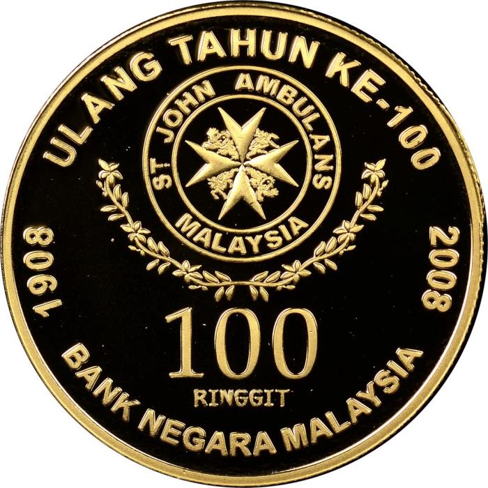 () Монета Малайзия 2008 год 100  &quot;&quot;    AU