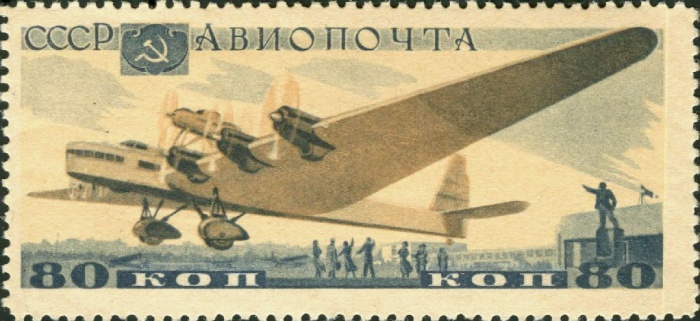 1937-26 Марка СССР Самолёт АНТ-20 Максим Горький Бумага кремовая  Самолеты II Θ