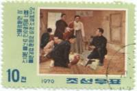 (1970-013) Марка Северная Корея "Получение оружия"   58 лет со дня рождения Ким Ир Сена  II Θ
