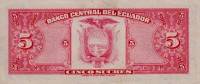 Банкнота Эквадор 29.04.1977 год 5 сукре Антонио Хосе Сукре   UNC