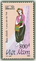 (№1993-2562) Марка Вьетнам 1993 год "Вьетнамские этнические костюмы", Гашеная