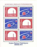 (1977-043) Блок марок Польша "Земля и Спутник"    60-летие Октябрьской революции. 20 лет освоения ко