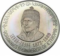 (№1972km49) Монета Эфиопия 1972 год 5 Dollars (81-й императора Йоханнеса IV в 1871 - 1889)