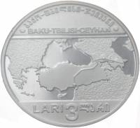 () Монета Грузия 2006 год 3  ""    AU