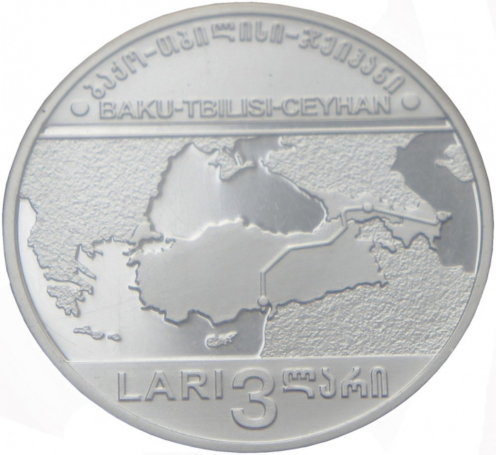 () Монета Грузия 2006 год 3  &quot;&quot;    AU
