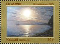 2011-051  Марка Россия А.В. Адамов. Морской пейзаж  Современное искусство III O