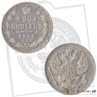 (1911, СПБ ЭБ) Монета Россия 1911 год 20 копеек  Орел D, Ag500, 3.6г, Гурт рубчатый Серебро Ag 500  