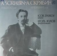Пластинка виниловая А. Скрябин 24 прелюдии, соч. 11 И. Жуков Мелодия 300 мм. Excellent