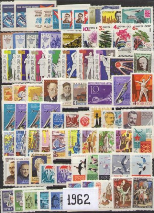 (1962-год) Годовой набор марок СССР &quot;147 марок, 1 сцепка, без блоков&quot;   , III O