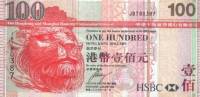 () Банкнота Гонконг 2006 год 100  ""   UNC