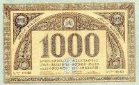(1920) Банкнота Грузия 1919 год 1 000 рублей    UNC
