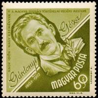 (1963-84) Марка Венгрия "Геза Гардони"    100 лет со дня рождения Геза Гардони III Θ