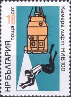 (1973-003) Марка Болгария "Камера-лифт НИВ-100"    Подводные исследования в Черном море III Θ