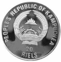 (№1989km80) Монета Камбоджа 1989 год 20 Riels (XXV Олимпийских Игр в Барселоне 1992)